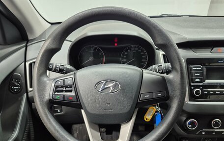 Hyundai Creta I рестайлинг, 2020 год, 1 850 000 рублей, 11 фотография