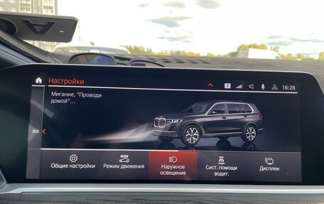 BMW X7, 2020 год, 7 000 000 рублей, 30 фотография