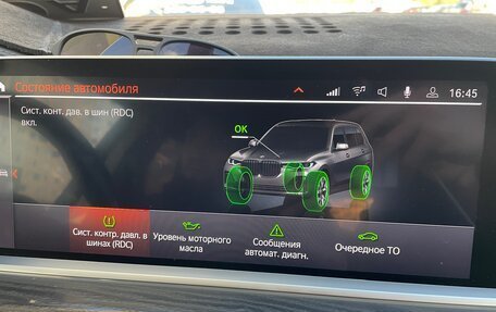 BMW X7, 2020 год, 7 000 000 рублей, 34 фотография