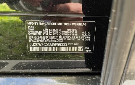 BMW X7, 2020 год, 7 000 000 рублей, 40 фотография