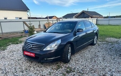Nissan Teana, 2010 год, 825 000 рублей, 1 фотография
