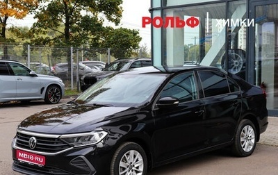Volkswagen Polo VI (EU Market), 2022 год, 1 647 000 рублей, 1 фотография