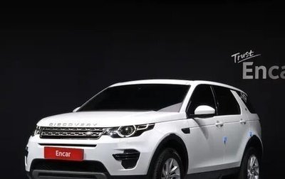 Land Rover Discovery Sport I рестайлинг, 2018 год, 2 218 690 рублей, 1 фотография