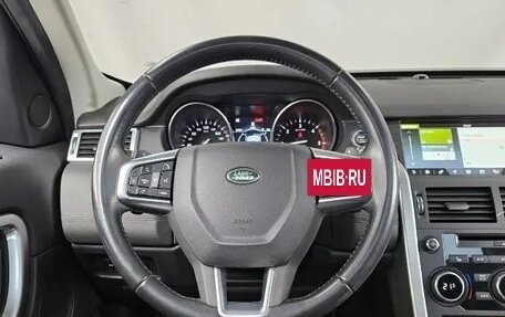 Land Rover Discovery Sport I рестайлинг, 2018 год, 2 218 690 рублей, 8 фотография