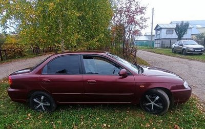 KIA Spectra II (LD), 2006 год, 225 000 рублей, 1 фотография