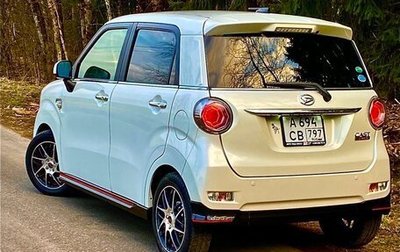 Daihatsu Cast I, 2015 год, 865 000 рублей, 1 фотография