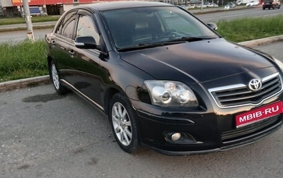 Toyota Avensis III рестайлинг, 2006 год, 820 000 рублей, 1 фотография