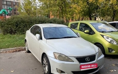 Lexus IS II рестайлинг 2, 2006 год, 810 000 рублей, 1 фотография