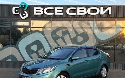 KIA Rio III рестайлинг, 2011 год, 790 000 рублей, 1 фотография