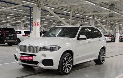 BMW X5, 2017 год, 4 670 000 рублей, 1 фотография
