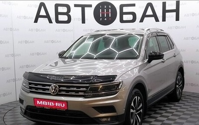 Volkswagen Tiguan II, 2019 год, 2 537 000 рублей, 1 фотография