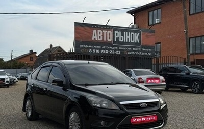 Ford Focus II рестайлинг, 2009 год, 650 000 рублей, 1 фотография