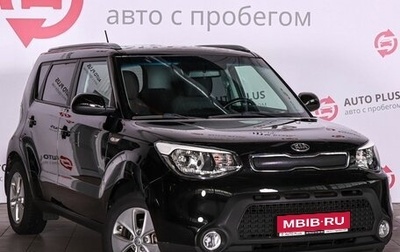 KIA Soul II рестайлинг, 2016 год, 1 539 000 рублей, 1 фотография
