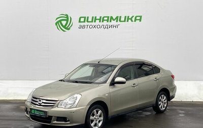 Nissan Almera, 2016 год, 630 000 рублей, 1 фотография