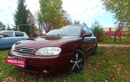KIA Spectra II (LD), 2006 год, 225 000 рублей, 4 фотография