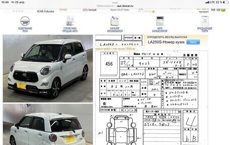 Daihatsu Cast I, 2015 год, 865 000 рублей, 5 фотография