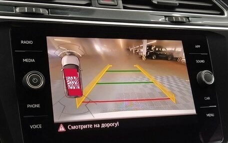 Volkswagen Tiguan II, 2019 год, 2 537 000 рублей, 17 фотография
