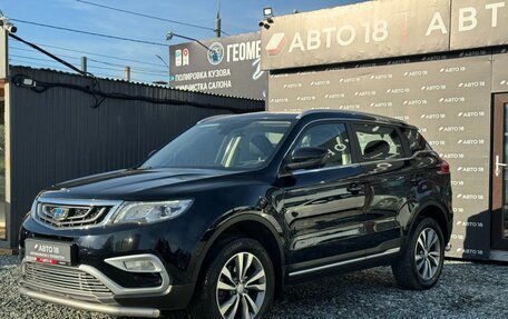 Geely Atlas I, 2021 год, 1 799 000 рублей, 4 фотография