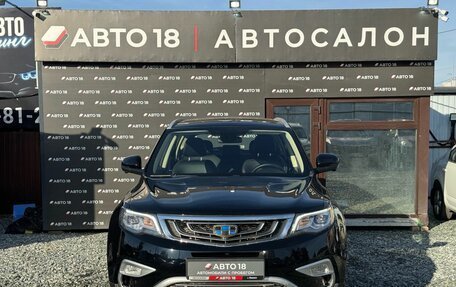 Geely Atlas I, 2021 год, 1 799 000 рублей, 3 фотография