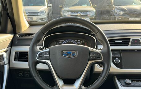 Geely Atlas I, 2021 год, 1 799 000 рублей, 17 фотография
