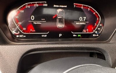 BMW X5, 2011 год, 2 350 000 рублей, 1 фотография