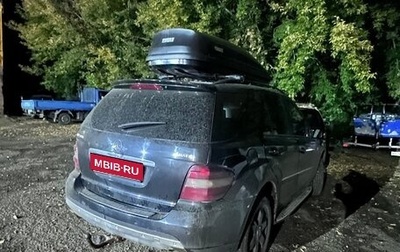 Mercedes-Benz M-Класс, 2008 год, 1 400 000 рублей, 1 фотография