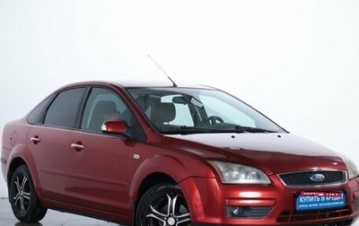 Ford Focus II рестайлинг, 2008 год, 599 000 рублей, 1 фотография