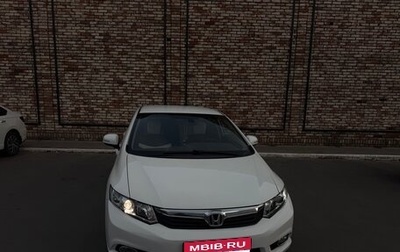 Honda Civic IX, 2012 год, 1 050 000 рублей, 1 фотография