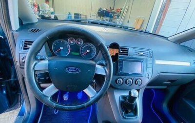Ford C-MAX I рестайлинг, 2005 год, 250 000 рублей, 1 фотография