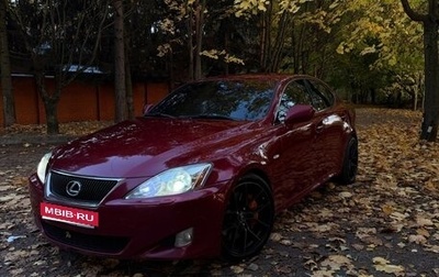 Lexus IS II рестайлинг 2, 2008 год, 1 600 000 рублей, 1 фотография