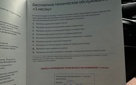 Toyota Camry, 2019 год, 3 400 000 рублей, 22 фотография