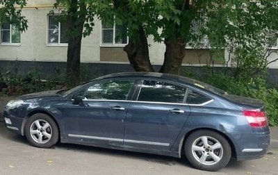Citroen C5 II, 2008 год, 600 000 рублей, 1 фотография