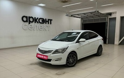Hyundai Solaris II рестайлинг, 2014 год, 820 000 рублей, 1 фотография
