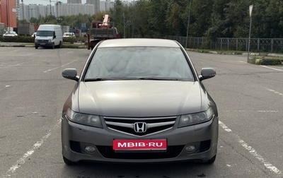 Honda Accord VII рестайлинг, 2007 год, 619 999 рублей, 1 фотография