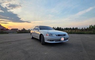 Toyota Mark II VIII (X100), 1995 год, 850 000 рублей, 1 фотография