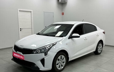 KIA Rio IV, 2022 год, 1 280 000 рублей, 1 фотография