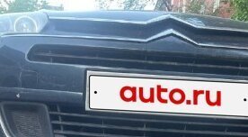 Citroen C5 II, 2008 год, 600 000 рублей, 2 фотография