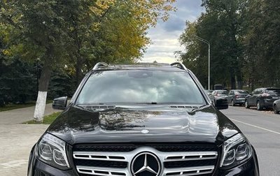 Mercedes-Benz GLS, 2016 год, 3 850 000 рублей, 1 фотография