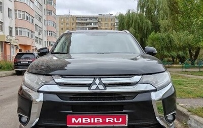 Mitsubishi Outlander III рестайлинг 3, 2017 год, 1 700 000 рублей, 1 фотография