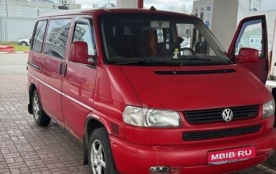 Volkswagen Caravelle T4, 2002 год, 640 000 рублей, 1 фотография