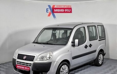 Fiat Doblo I, 2013 год, 477 000 рублей, 1 фотография