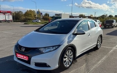 Honda Civic IX, 2012 год, 1 150 000 рублей, 1 фотография