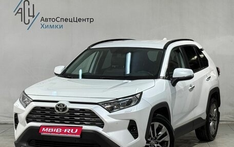Toyota RAV4, 2020 год, 3 599 800 рублей, 1 фотография