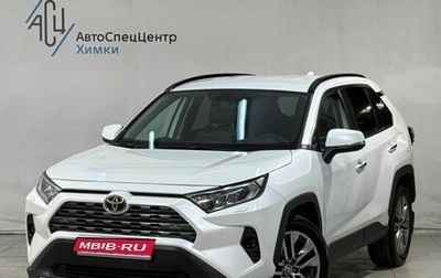 Toyota RAV4, 2020 год, 3 599 800 рублей, 1 фотография