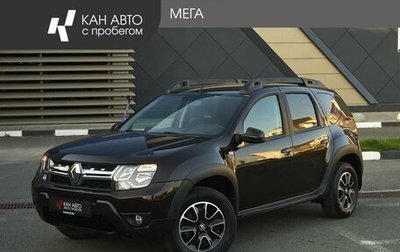 Renault Duster I рестайлинг, 2020 год, 1 712 000 рублей, 1 фотография