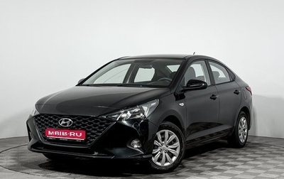 Hyundai Solaris II рестайлинг, 2020 год, 1 569 000 рублей, 1 фотография