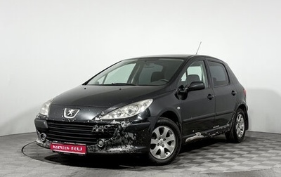 Peugeot 307 I, 2005 год, 249 000 рублей, 1 фотография