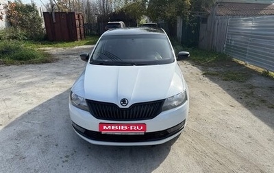 Skoda Rapid I, 2018 год, 1 300 000 рублей, 1 фотография