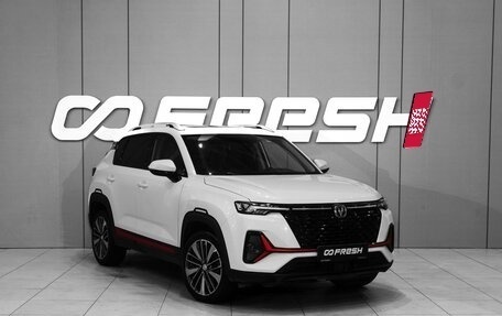 Changan CS35 Plus, 2024 год, 1 998 000 рублей, 1 фотография