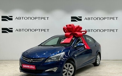Hyundai Solaris II рестайлинг, 2016 год, 1 099 000 рублей, 1 фотография